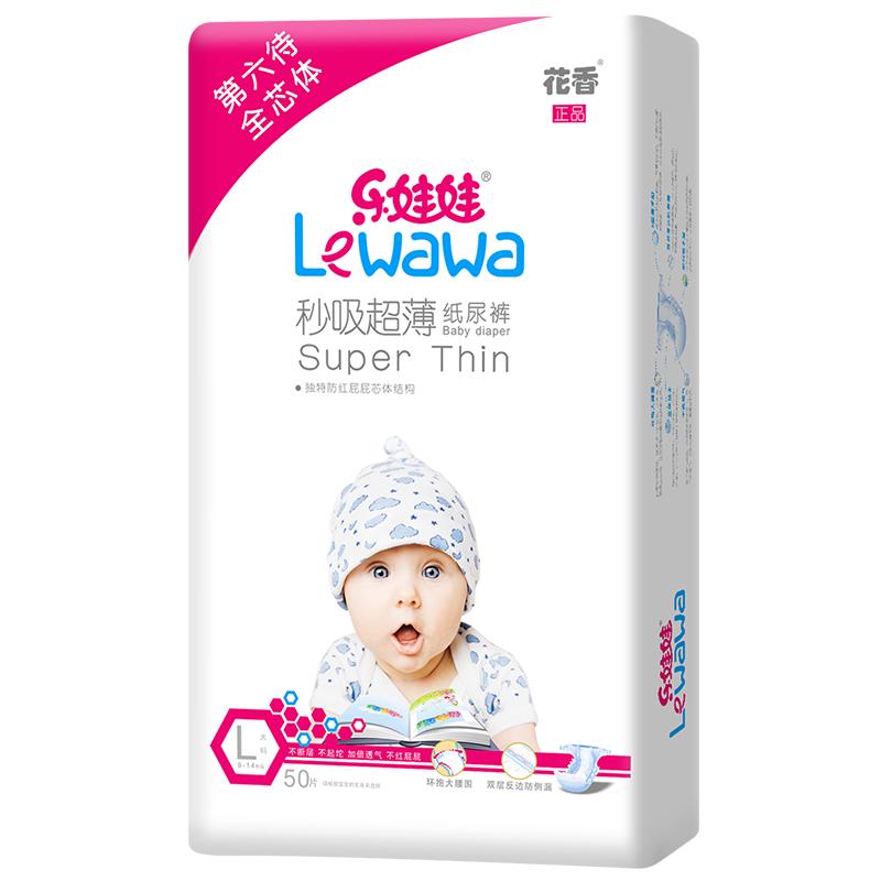 花香纸尿裤L婴儿超薄透气乐娃娃拉拉裤XL全包臀新生儿S夏季尿不湿
