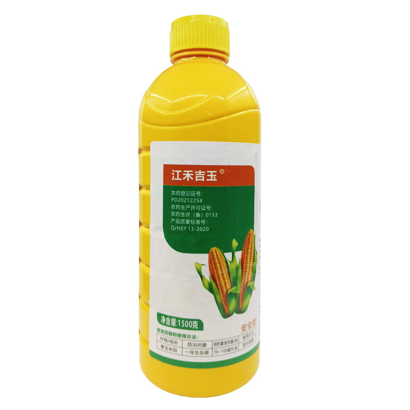 玉米除草剂36%硝烟莠去津高含量玉米田苗后除草剂禾阔双除封杀性