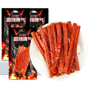 辣可曦曦霸辣网红魔鬼椒辣条零食大礼包儿时经典爆辣湖南小吃混批