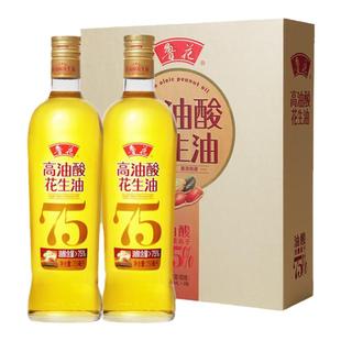 【鲁花直营】鲁花高油酸花生油750ml*2 精装礼盒装压榨食用油粮油