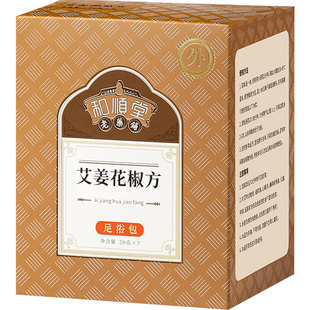 和顺堂  艾姜花椒方足浴包 干姜中药配材抓中药材中药免洗供香港