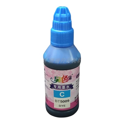 颜色艳丽专用瓶口加墨简单不堵头