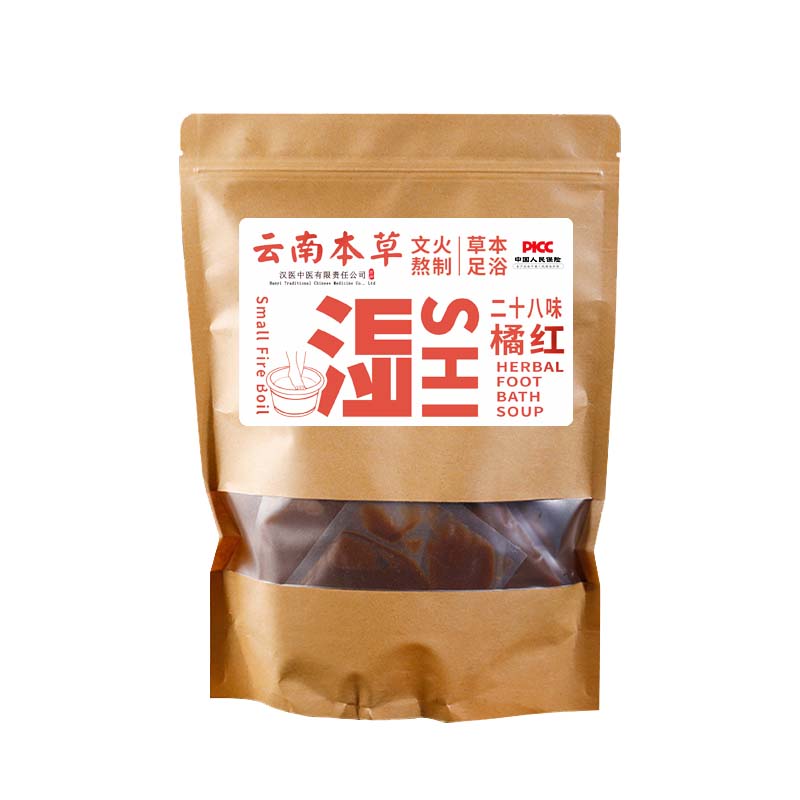 精华泡脚液男女通用懒人洗脚液