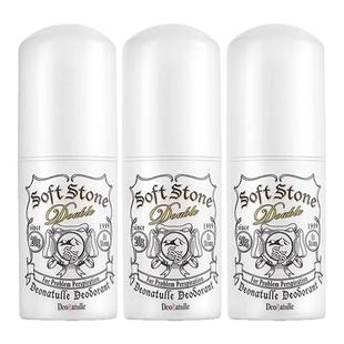 Deonatulle/杜得乐腋下止汗石20g去异味男女走珠止汗露膏消臭石