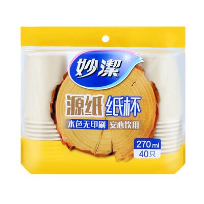 妙洁加厚耐高温不渗漏纸杯