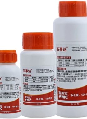 富美实蔬菜农药杀虫剂蒂蛀虫蠢蟓