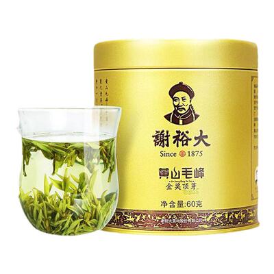 谢裕大黄山毛峰明前2025新茶春茶