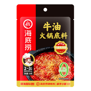 正宗海底捞牛油火锅底料番茄清汤重庆调料蘸料小包装一人份旗舰店