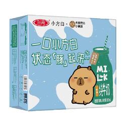 三元卡皮巴拉联名脱脂纯牛奶