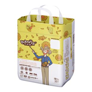 布班迪盏放纸尿裤初生婴儿超薄新生儿男女宝宝透气尿不湿NB码20片