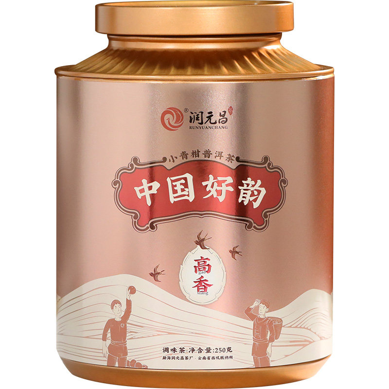 【特等金奖】东方甄选推荐小青柑