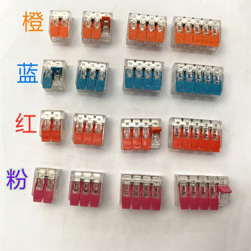 盒装75只快速接线端子PCT413连接器3孔建筑接线柱橙紫铜并线