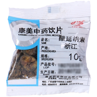 康美药业 醋北柴胡 10g多规格精制中药饮片中药材抓配官方旗舰店