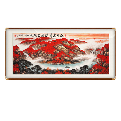 鸿运当头国画办公室挂画旭日东升客厅沙发背景墙画山水风景装饰画