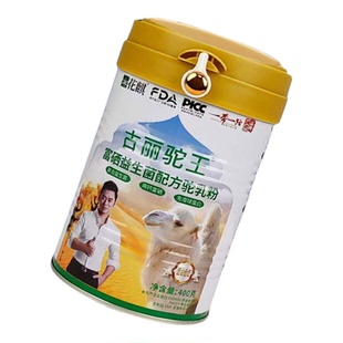 古丽驼王正品店驼奶粉富硒益生菌营养滋补礼品长辈可喝直销驼奶粉