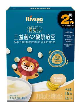 禾泱泱婴幼儿三益菌A2酸奶溶豆