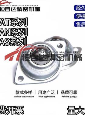 SAMLO上隆不锈钢牛眼轮滚珠万向球MYAT MYAN MYAS-15/19/25/30/38