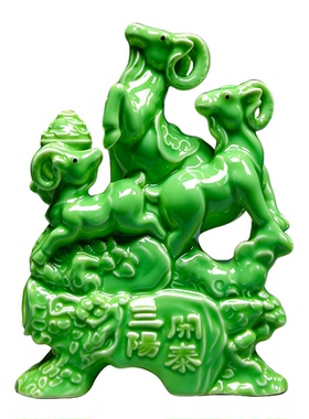 陶瓷三阳开泰山羊补角化解摆件