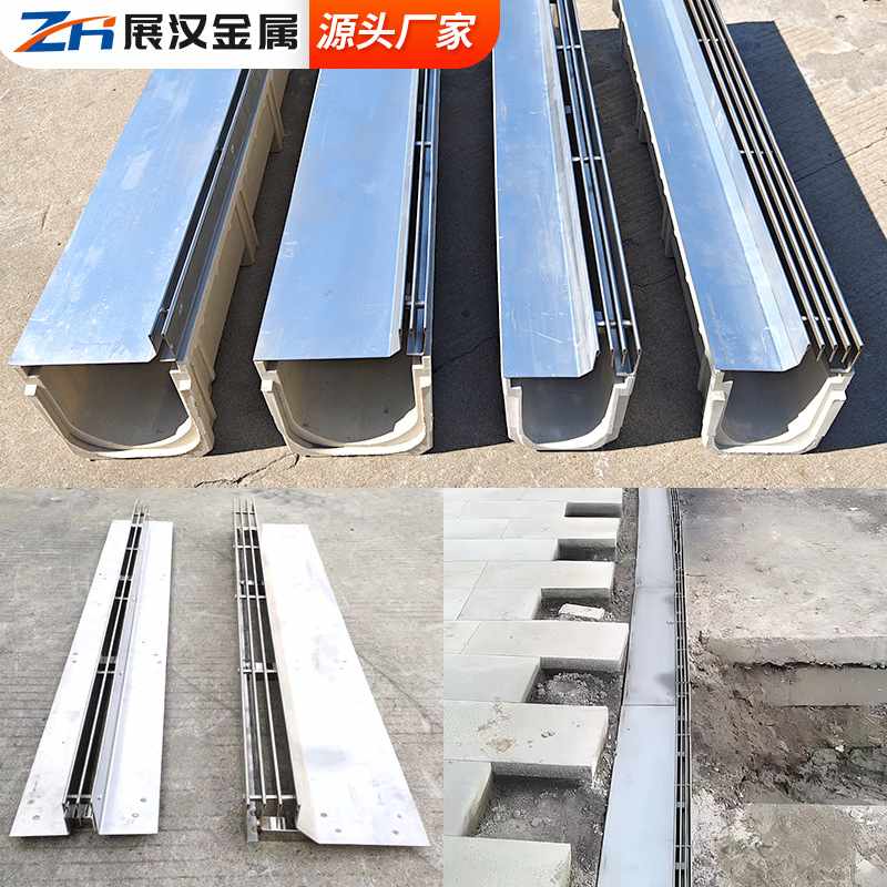 304不锈钢线性排水沟盖板304园林市政盖板式缝隙排水沟排水沟型U