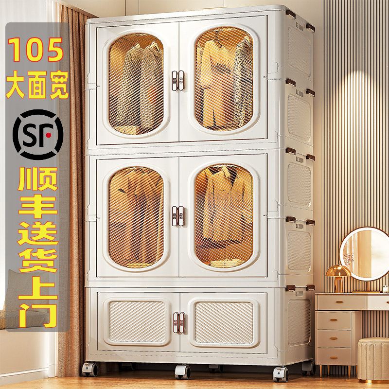 简易衣柜家用塑料婴儿衣柜多格多层宝宝衣橱结实耐用衣服收纳柜子