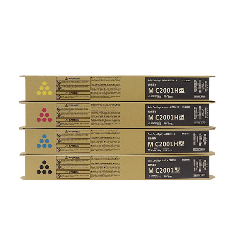 理光c2001粉盒适用mc2001/mc2501
