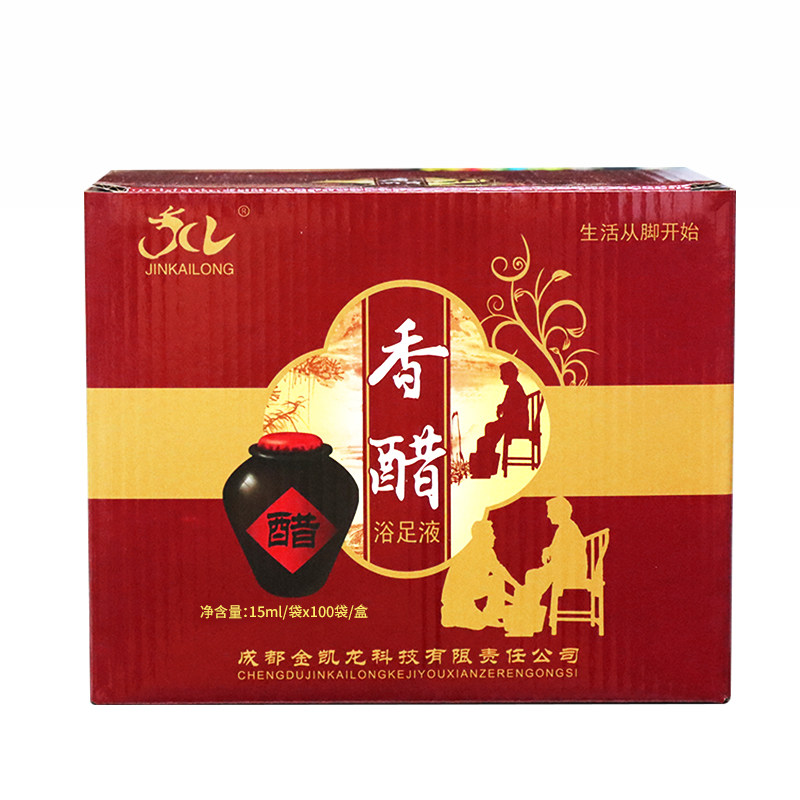 香醋袋装100包/盒香醋沐足液