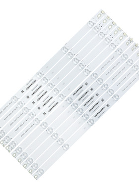 适用长虹49寸49U3C 49U1 49A1U 49A3U液晶电视机背光LED全新灯条