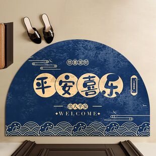 蓝色半圆入户门垫招财进宝地垫进门出入平安门口脚垫玄关地毯防滑