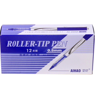 爱好签字笔AH-2000A中性笔直液式走珠笔水笔小学生签字笔速干黑笔
