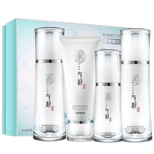 百雀羚气韵套装美白淡斑水乳去黄提亮护肤品白雀羚官方旗舰店正品