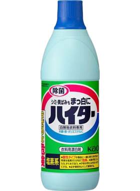 花王漂白剂600ml去黄增白