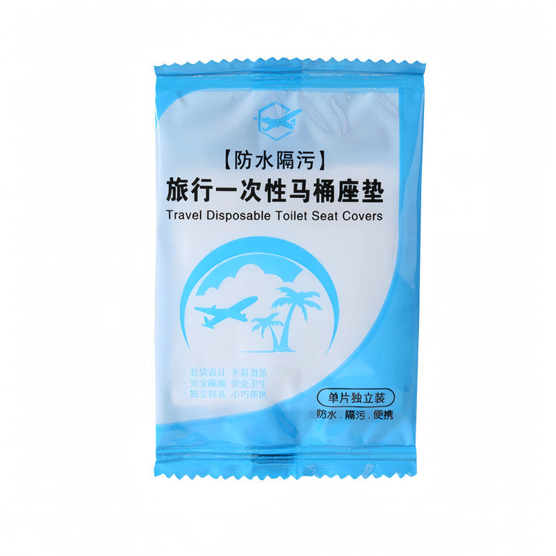 防水一次性马桶垫旅行坐垫