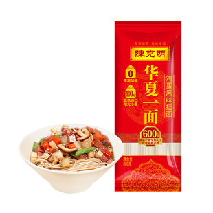 陈克明华夏一面鸡蛋味低钠面条整箱非手工挂面800g*3包早餐细面