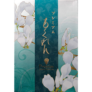 夏季推荐清新【木兰】花蜜森林气息微烟室内线香熏香原装庆贺堂