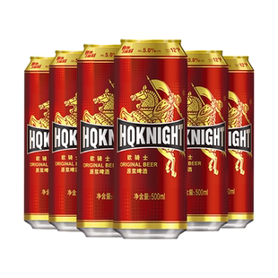 惠泉啤酒精良原浆啤酒旗舰店欧骑士12度500ml*6听装易原酿大红罐