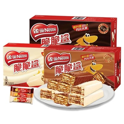 32条雀巢脆脆鲨巧克力威化饼干24条盒装牛奶解馋小零食夹心混合