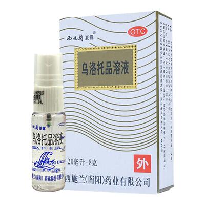[西施兰]乌洛托品溶液40%*20ml*1支/盒