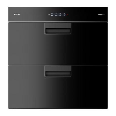 方太消毒柜J75家用小型嵌入式不锈钢厨房碗筷烘干碗柜官方旗舰店