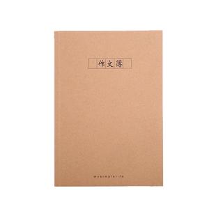 CJP长江16K加厚作业本作文语文数学薄数学英语理科高中小学生牛皮纸科目英文练习生字作文批发36张