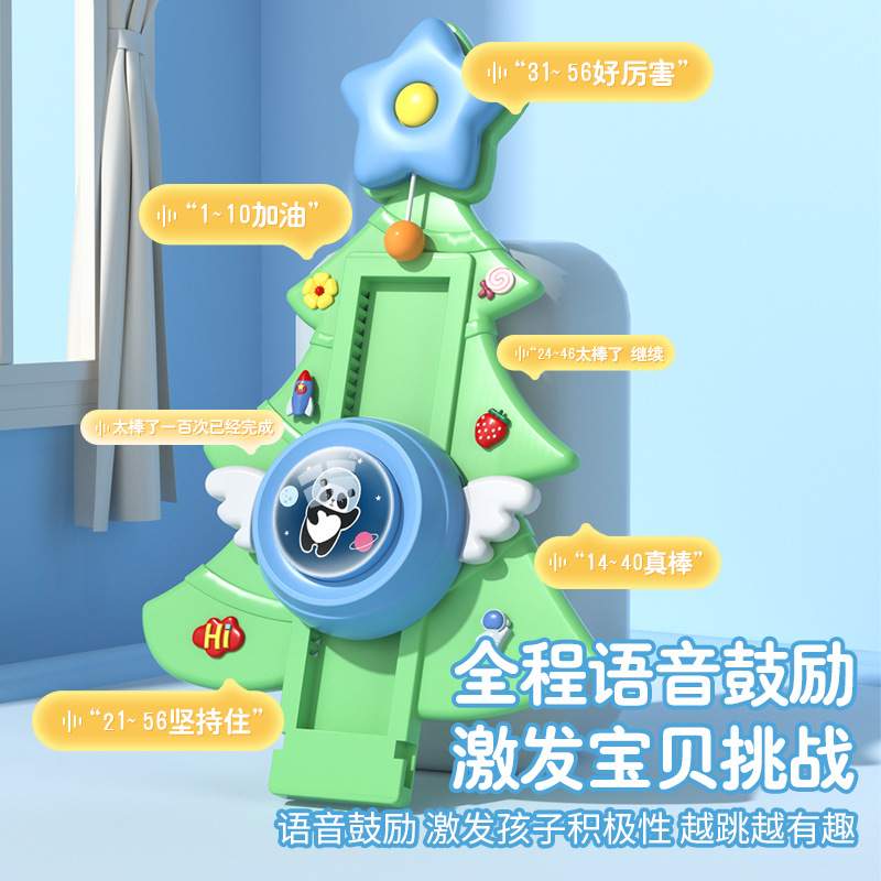 儿童乒乓球训练器儿童篮球篮筐三合一投篮调节组球摸器可套高玩具