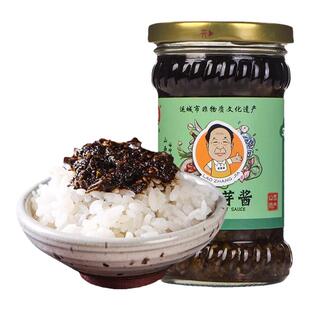 芮城老张家花椒芽酱200g山西特产麻香花椒酱下饭酱面酱夹馍拌饭酱