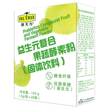 【澳天力】益生元复合果蔬酵素膳食纤维