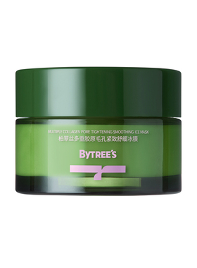 柏翠丝多重胶原紧致冰膜清洁面膜