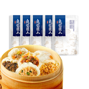 【补贴专享】良芯匠人嵊州老面小笼包土猪肉梅干菜榨菜早餐半成品