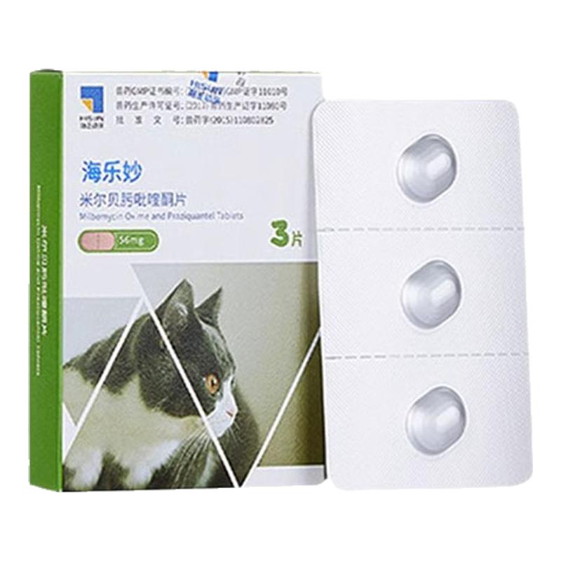 【官方直供】海乐妙猫咪驱虫药