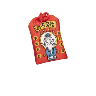 中考毕业礼物金榜题名逢考必过幸运符挂件考神附体福袋锦囊护身符