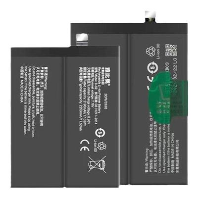 适用iqooneo5电池neo6se7se855