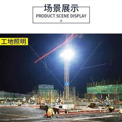 强光探照灯5000建筑之星塔吊灯1000工地照明灯大功率2000瓦