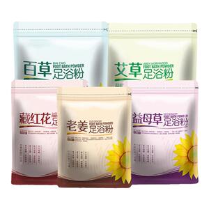葵花艾草足浴粉泡脚药包30包/袋