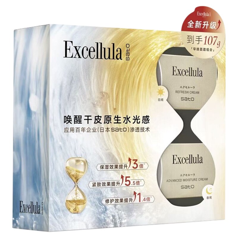 艾思诺娜长保湿面霜礼盒